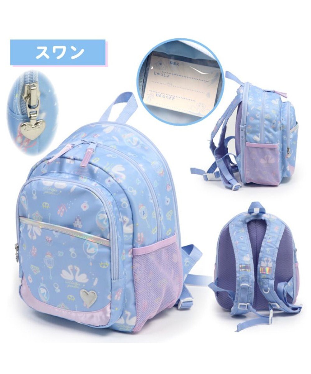 Mother garden マザーガーデン  子供用 リュックサック 【Ｍサイズ】《 ユニコーン / 野いちご 》 