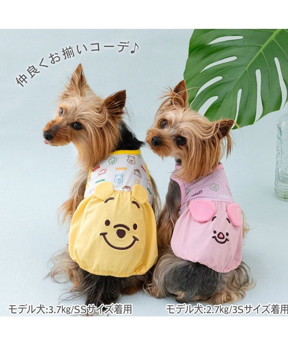 PET PARADISE ディズニー くまのプーさん エコメイド タンクトップ 《お顔》 小型犬 