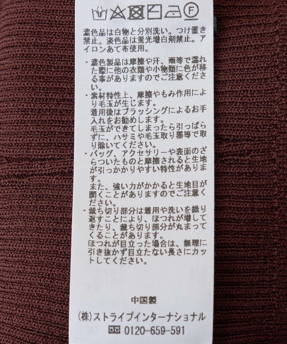 YECCA VECCA チュールラッフルノースリーブカーディガン 