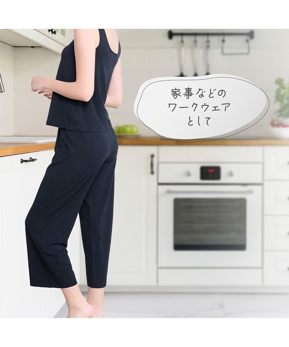 BRADELIS New York 【モアナモリーズ】森みなのオーガニックコットン混エアリーロングパンツ26 