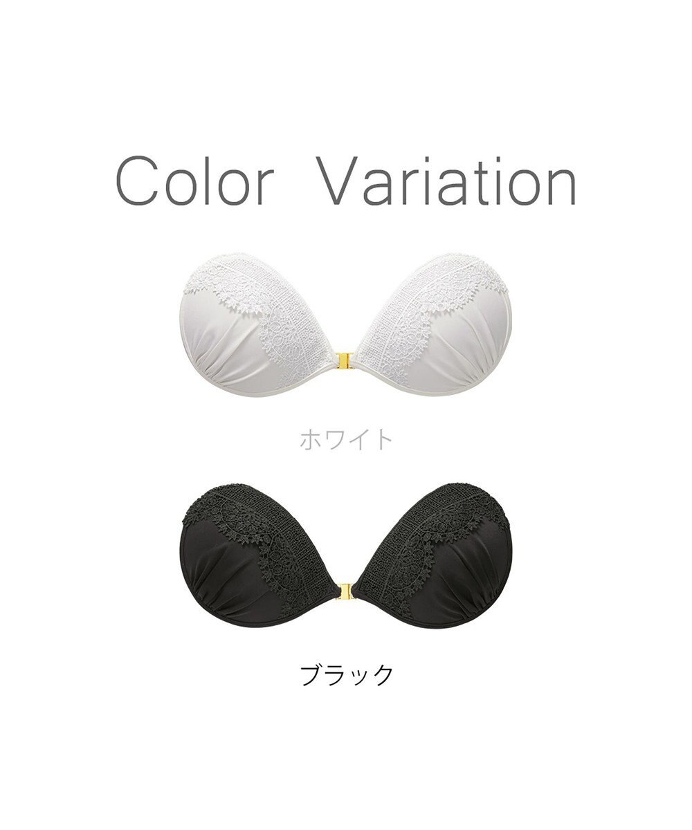 BRADELIS New York 【NuBra / ナチュラルタイプ】ヌーブラ・エアーライト セレーネ  蒸れにくい バックレス コレクション デザインヌーブラ 正規品 