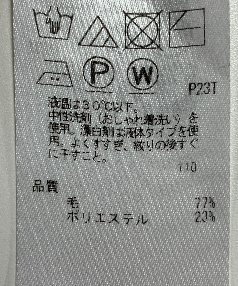 ONWARD Reuse Park 【ICB】ニット秋冬 