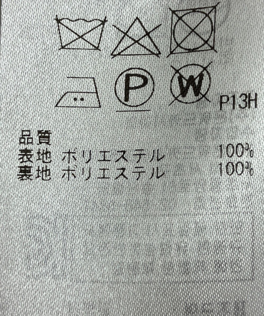 ONWARD Reuse Park 【23区】スカート春夏 