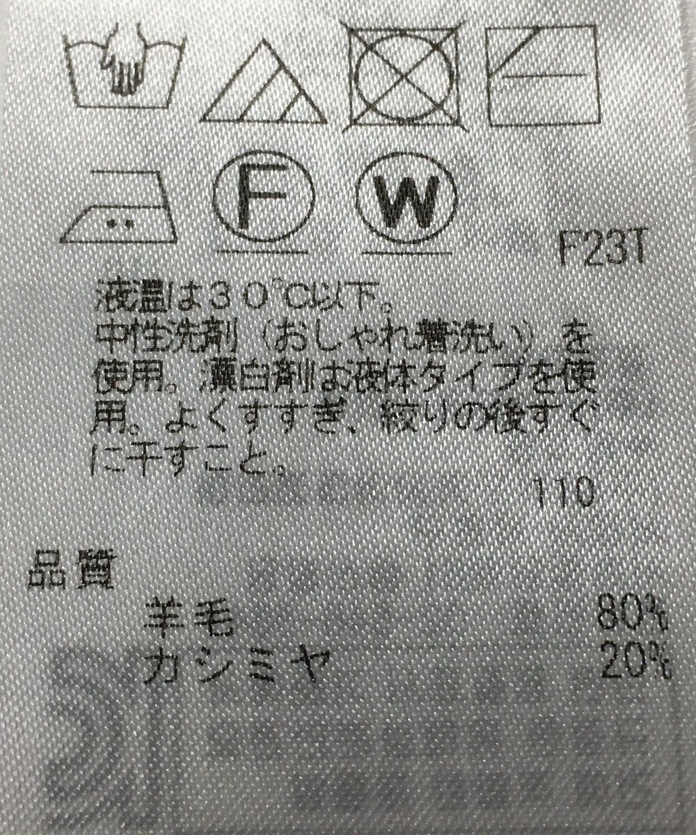 ONWARD Reuse Park 【23区】ニット秋冬 