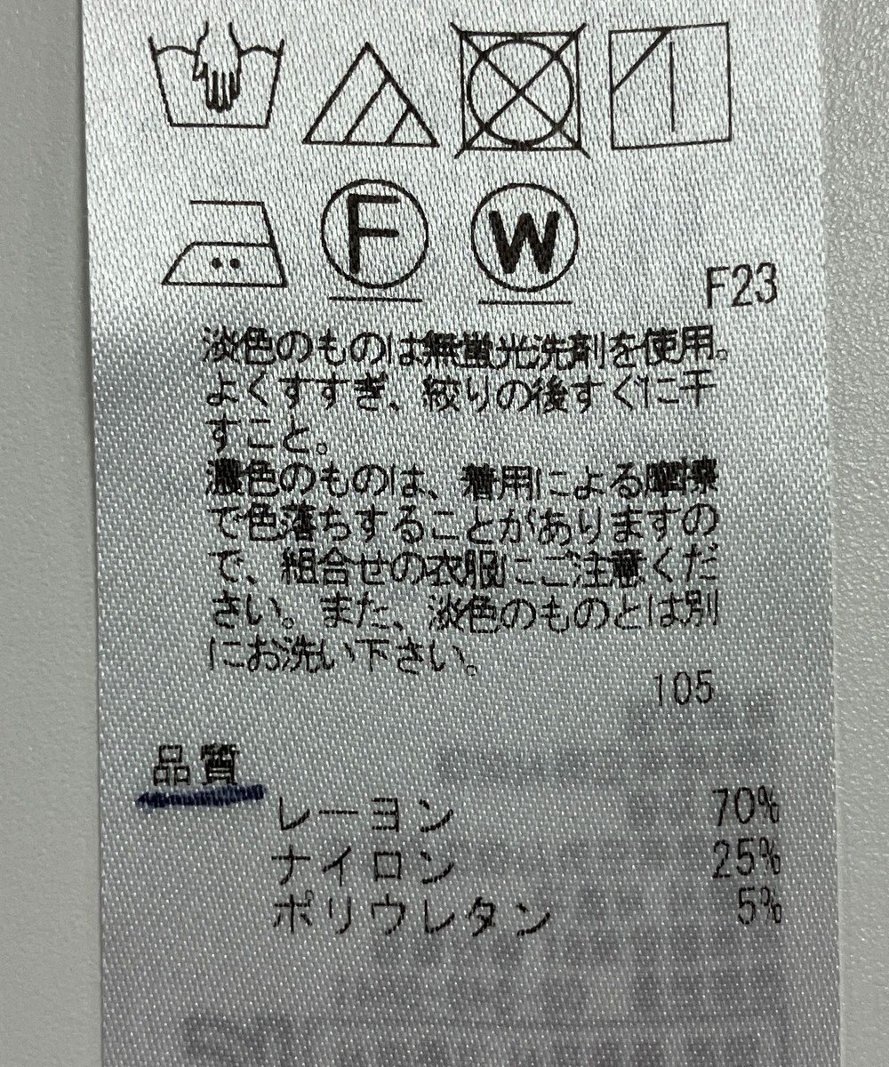 ONWARD Reuse Park 【23区】パンツ春夏 