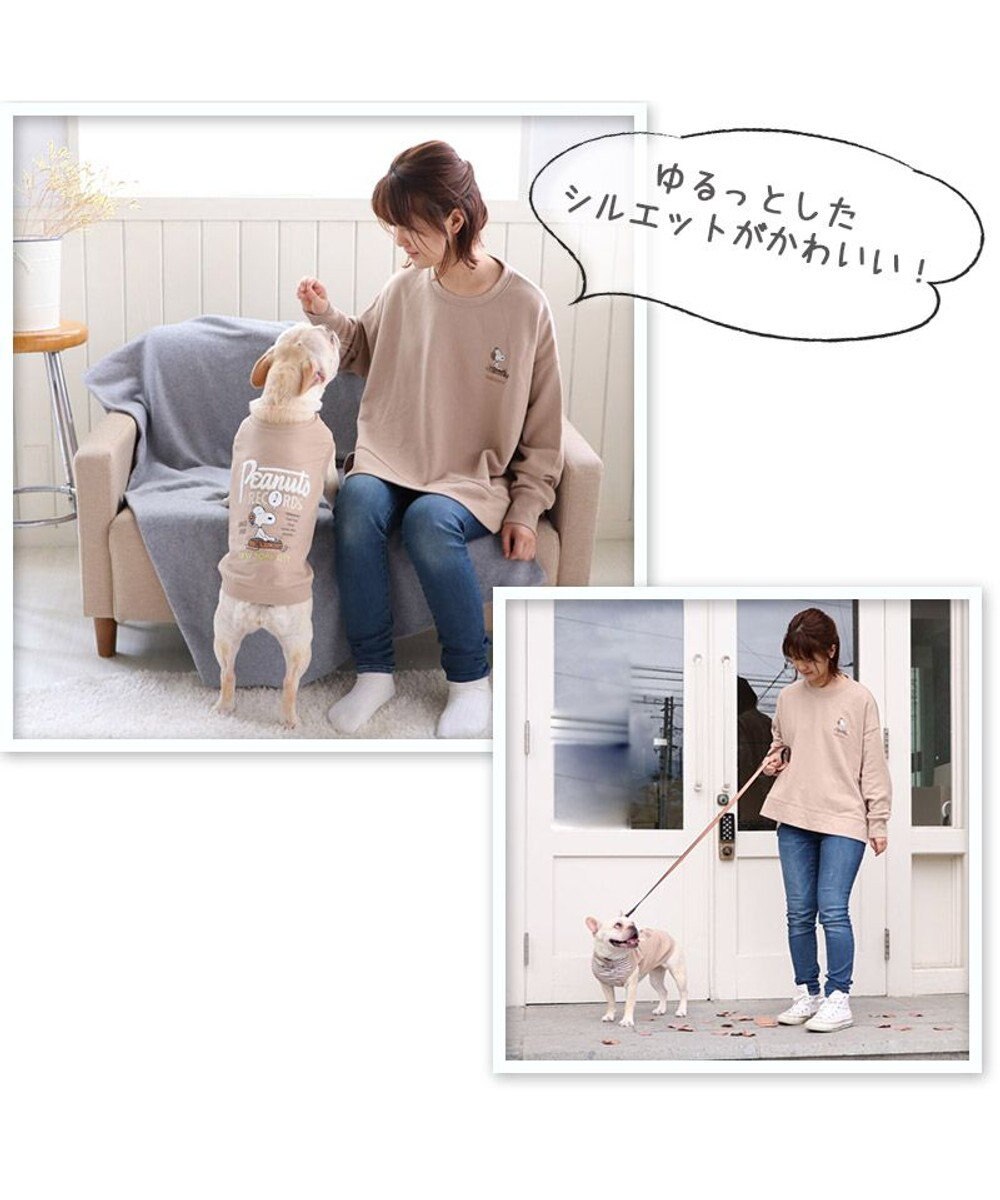 PET PARADISE スヌーピー お揃い トレーナー オーナー用 《ｍｕｓｉｃ》 
