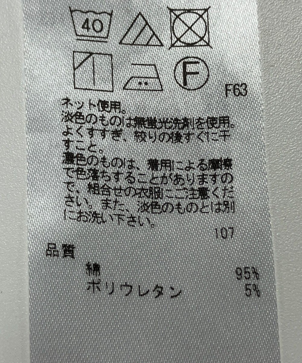 ONWARD Reuse Park 【23区】カットソー秋冬 