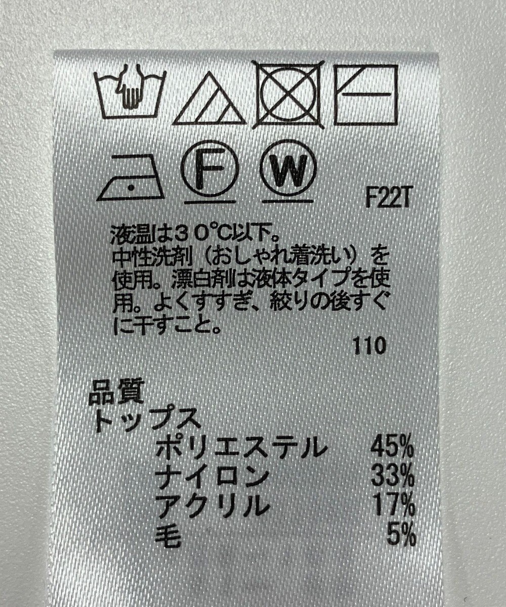 ONWARD Reuse Park 【any SiS】ニット秋冬 