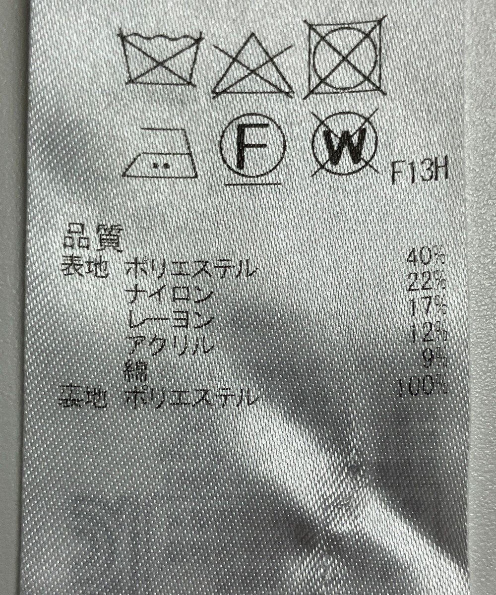 ONWARD Reuse Park 【23区】スカート春夏 