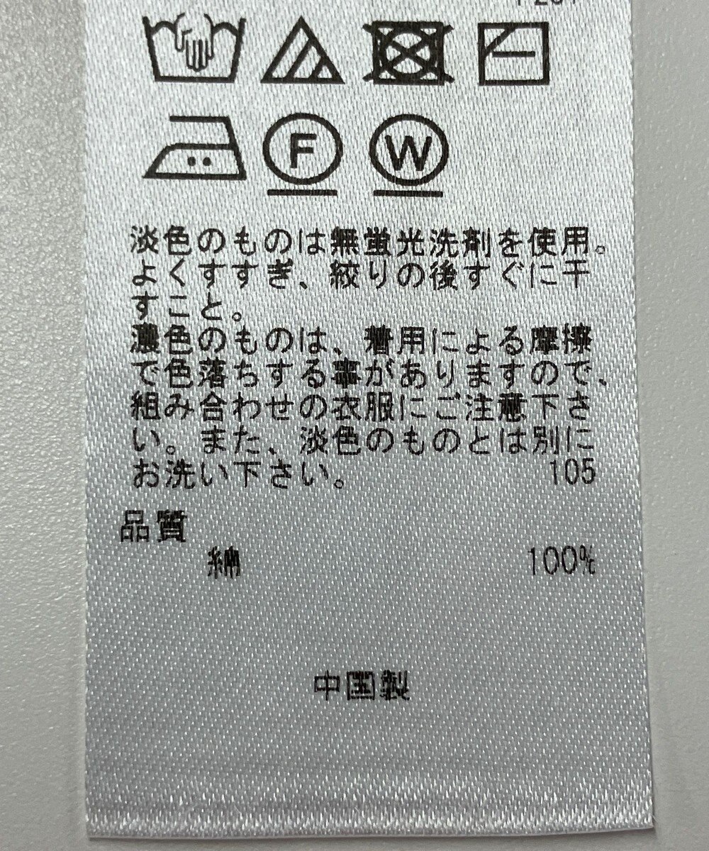 ONWARD Reuse Park 【23区】ニット春夏 