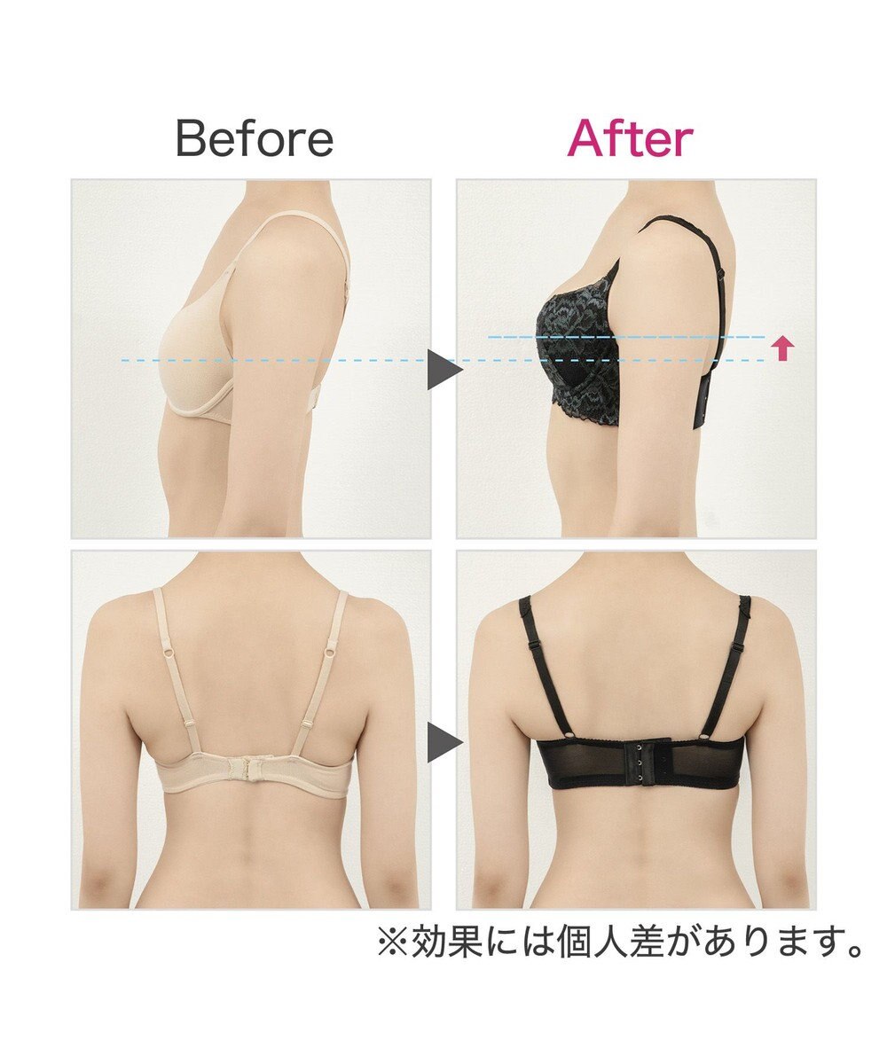 BRADELIS New York 【BRADELIS New York / 育乳補整ブラ・STEP1 集める】ウェンディステップ1ブラ24S2 