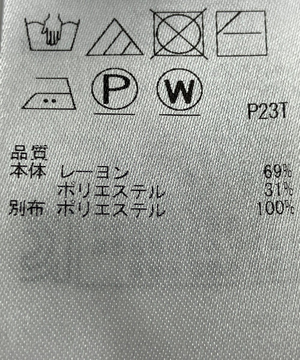 ONWARD Reuse Park B品【自由区】ニット秋冬 