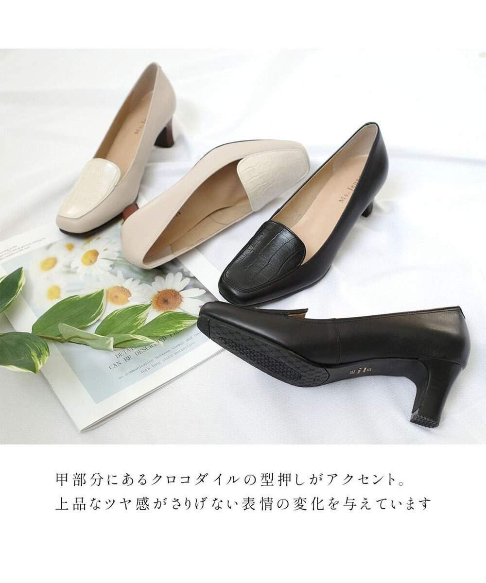 Pointer 日本製 クロコ型押しパンプス 