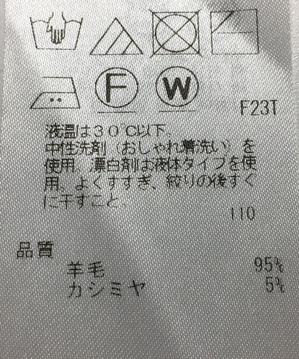 ONWARD Reuse Park 【23区】ニット秋冬 