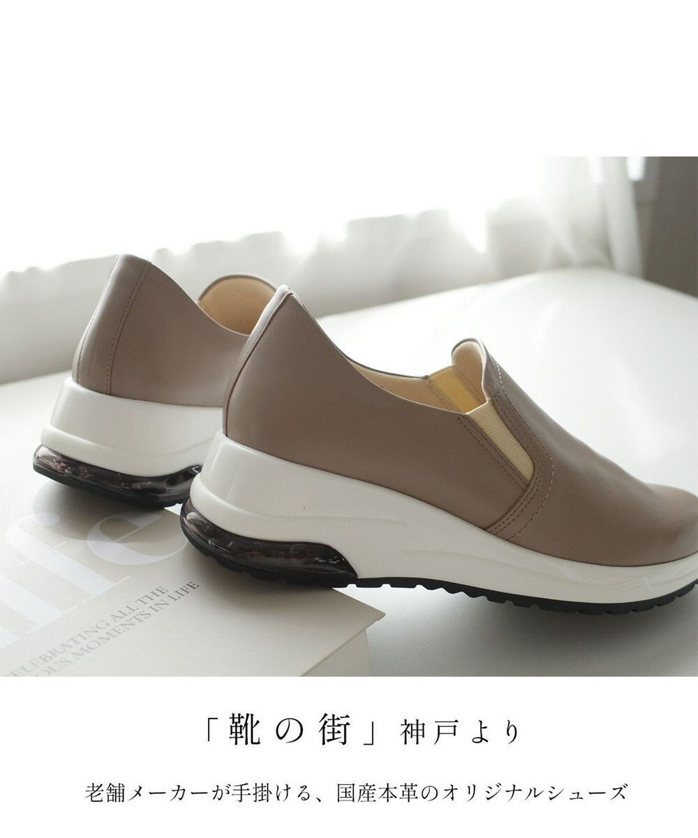 Pointer 日本製 本革スリッポン 