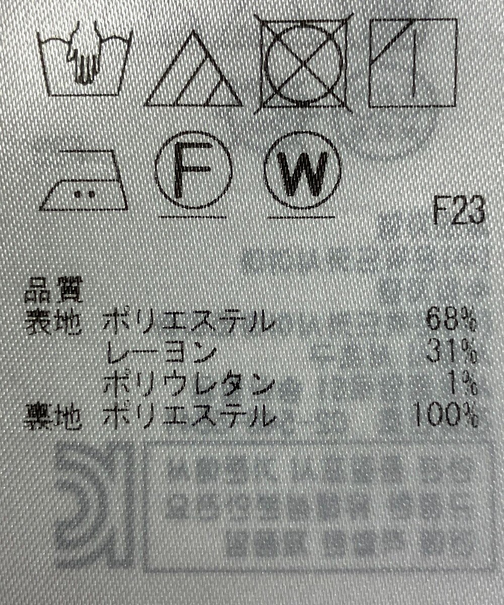 ONWARD Reuse Park 【組曲】パンツ秋冬 