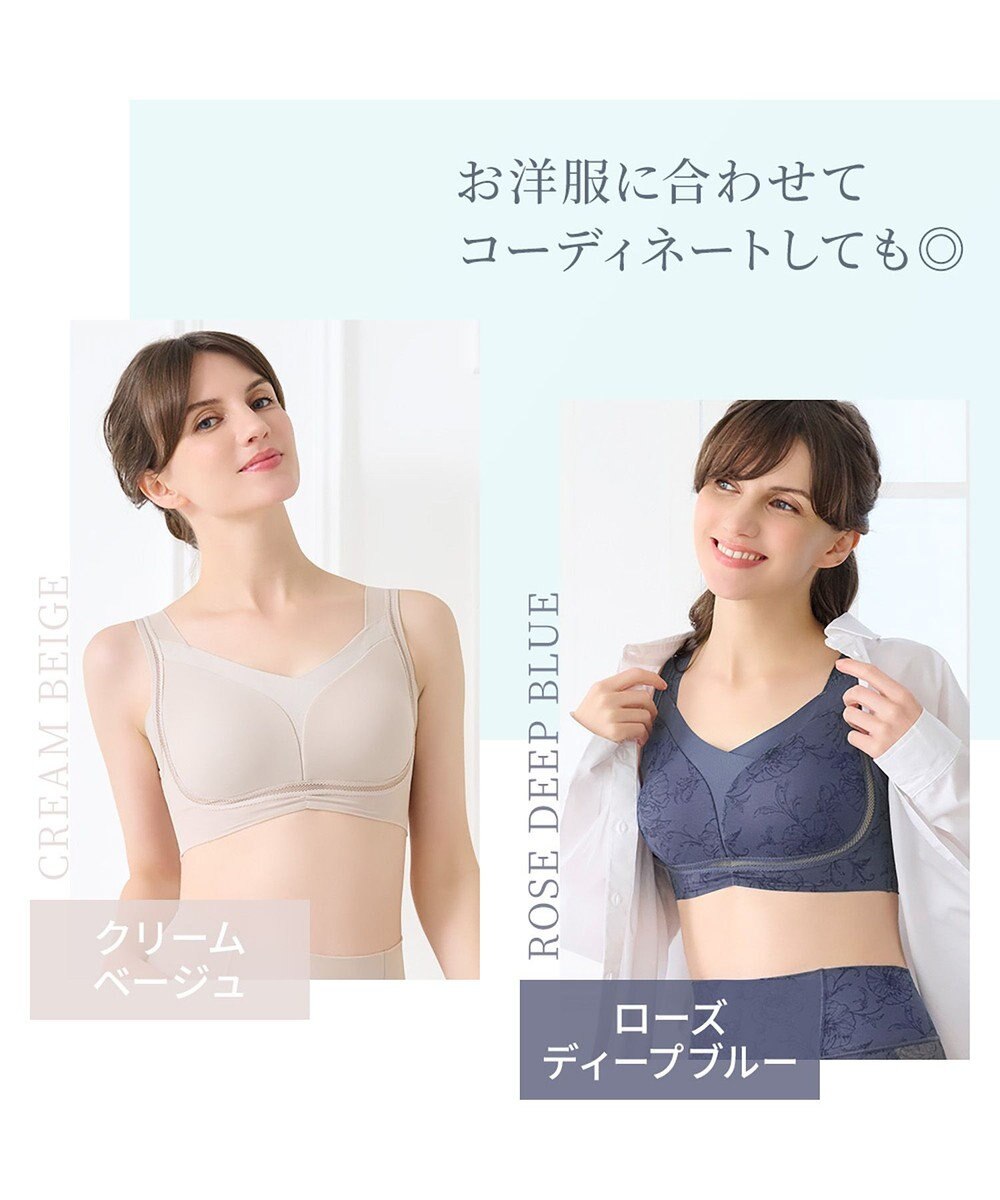 BRADELIS New York 【Yukine inc. 】ゆきねえモアソフト快適ホールドブラ24  接触冷感 ノンワイヤーでラクに補正 ブラジャー YH124201 