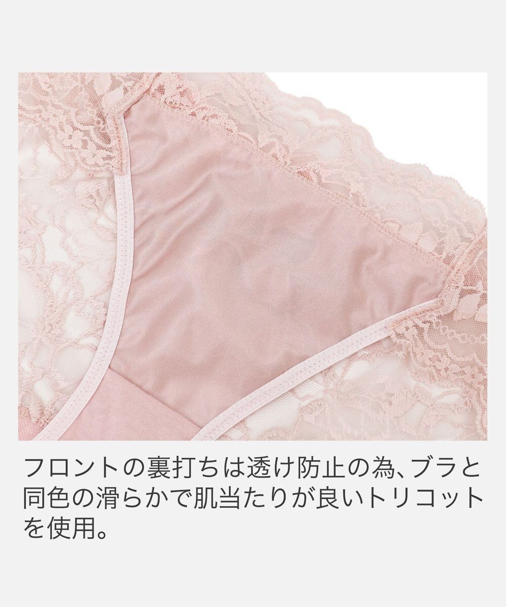 BRADELIS New York 【BRADELIS New York】ウェンディスタイルパンティ25A1 