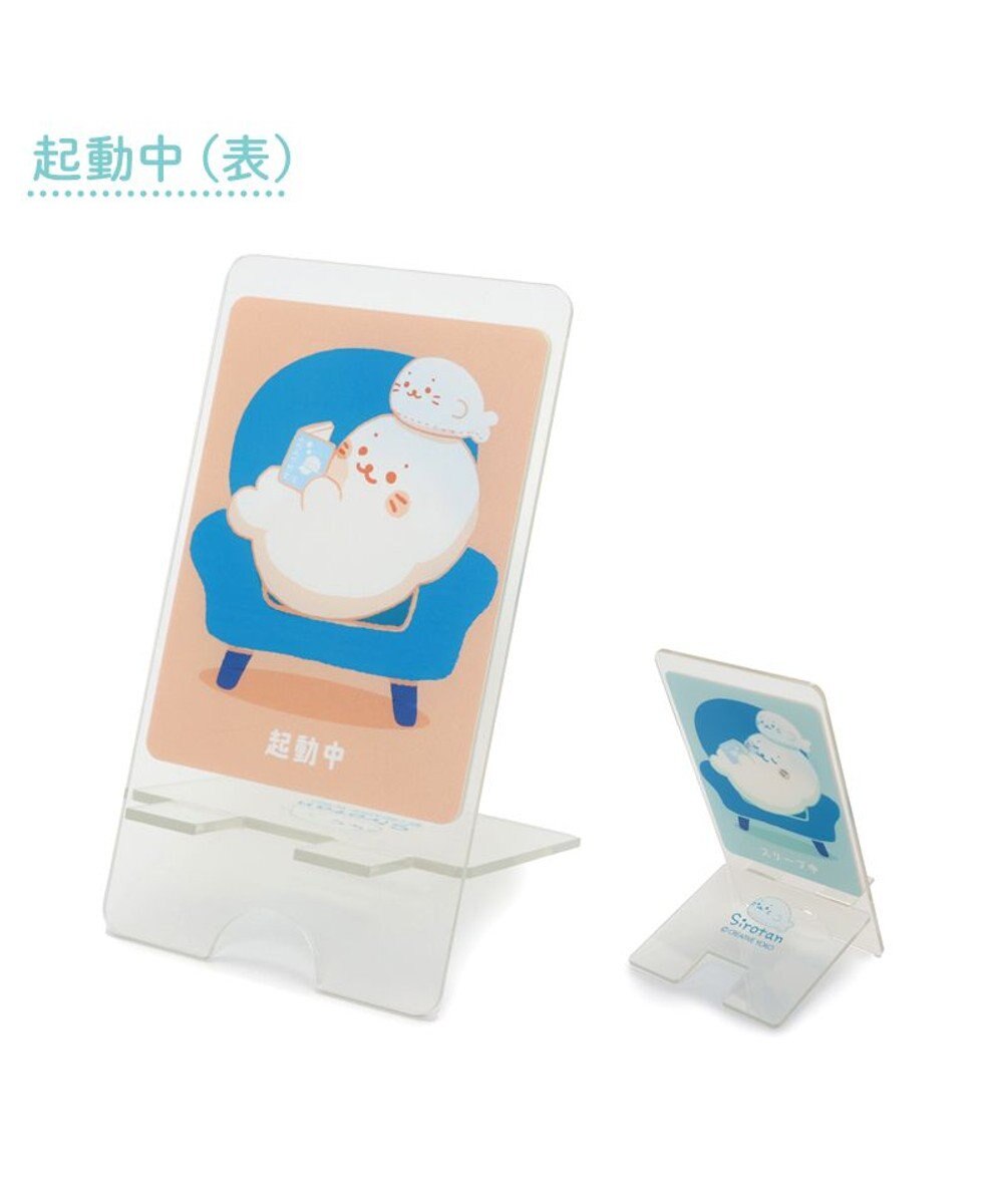 Mother garden しろたん アクリル スマホスタンド 《くつろぎ》 