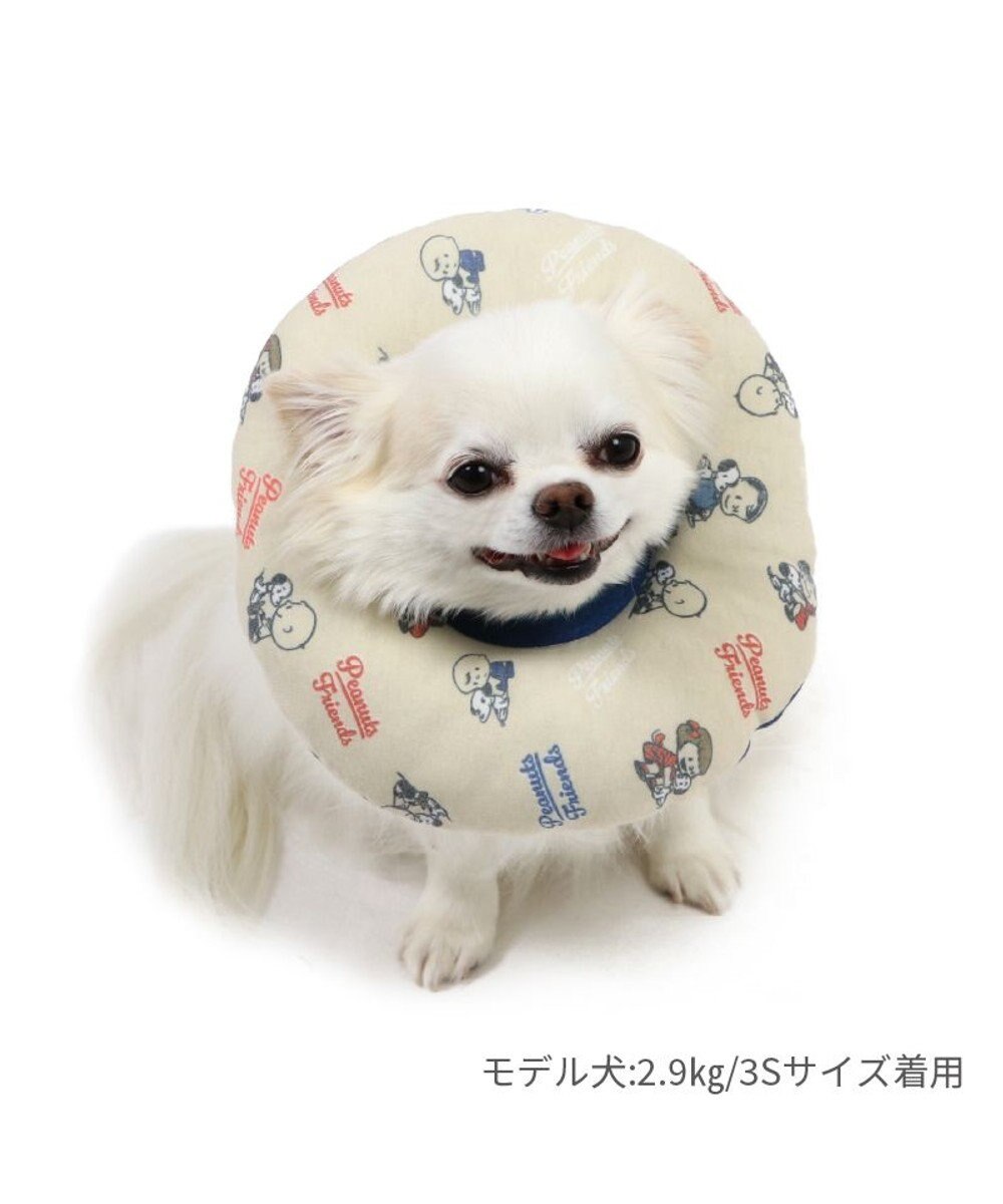 PET PARADISE スヌーピー makokoro エリザベスカラー  ４Ｓ~３Ｓ 小型犬 