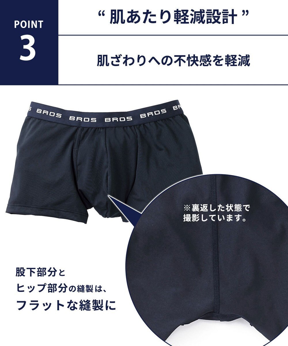 WACOAL MEN ボクサーパンツ　立体フロントで快適キープ。　吸汗速乾　フロント快適設計　前開き　/ブロス　GT3110 