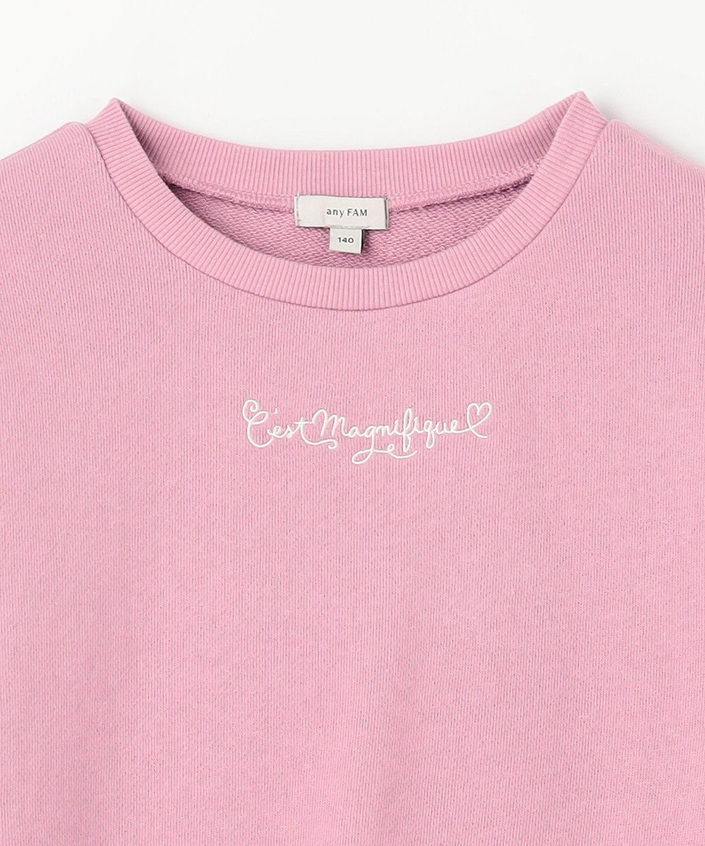 ANY KIDS 裾レースアップトレーナー 