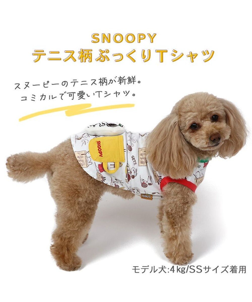 PET PARADISE 犬の服 犬 スヌーピー  ぷっくりＴシャツ 【小型犬】 