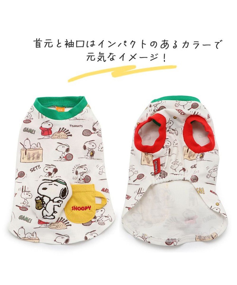 PET PARADISE 犬の服 犬 スヌーピー  ぷっくりＴシャツ 【小型犬】 