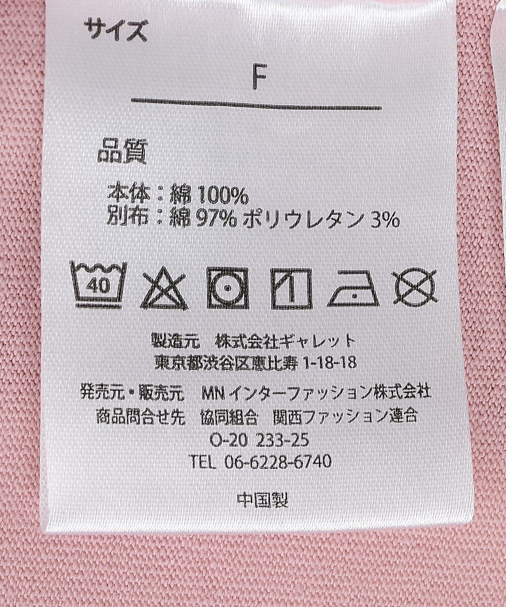 Green Parks セサミストリートミーツフルーツオブザルーム　ロンＴＥＥ 