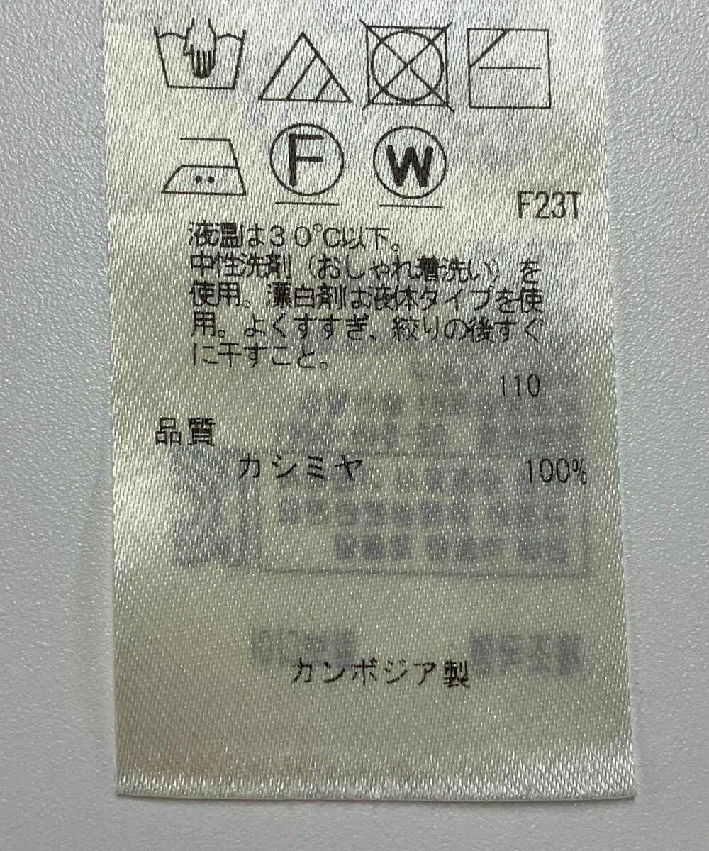 ONWARD Reuse Park 【自由区】ニット秋冬 