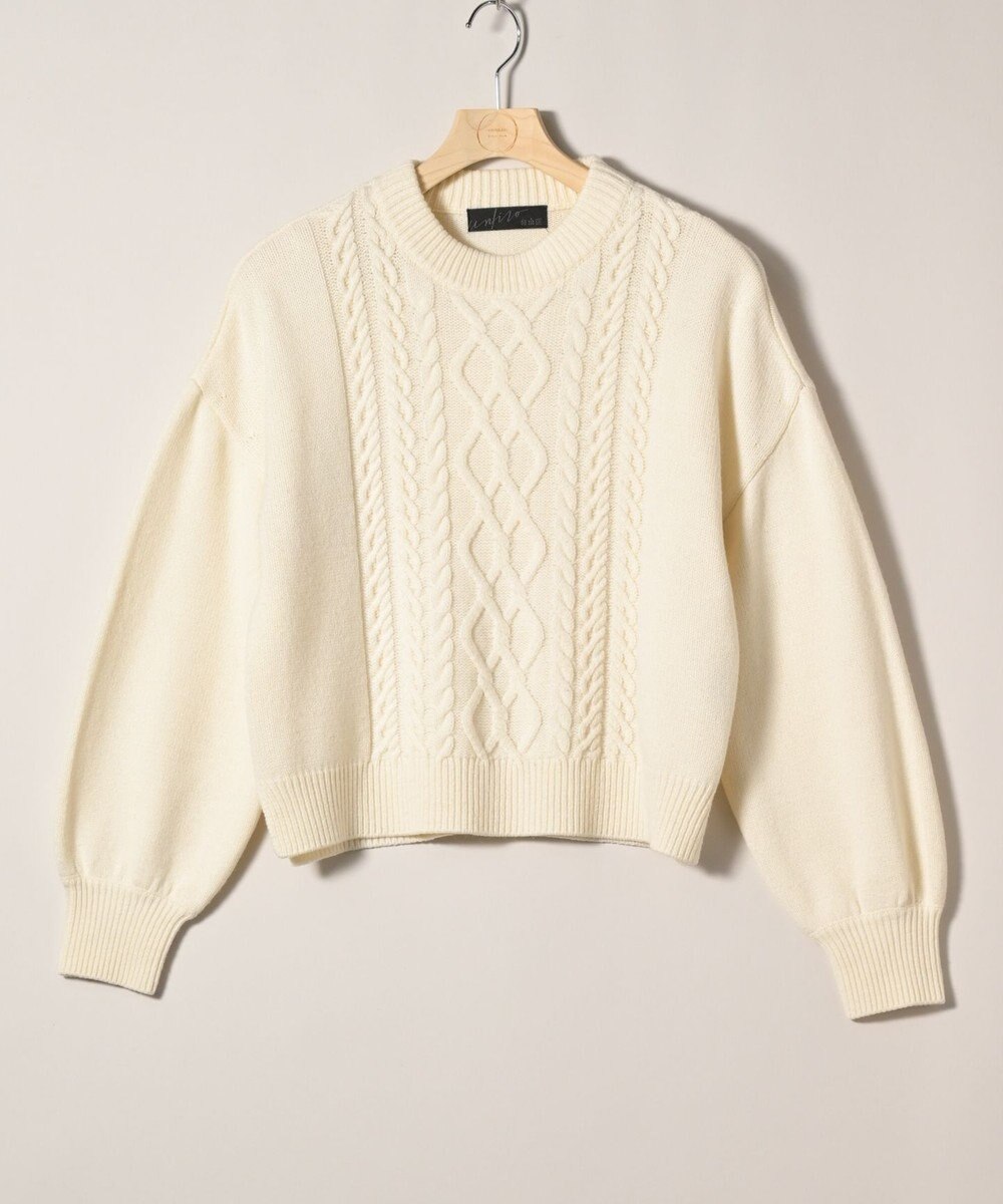 ONWARD Reuse Park 【UNFILO】ニット秋冬 