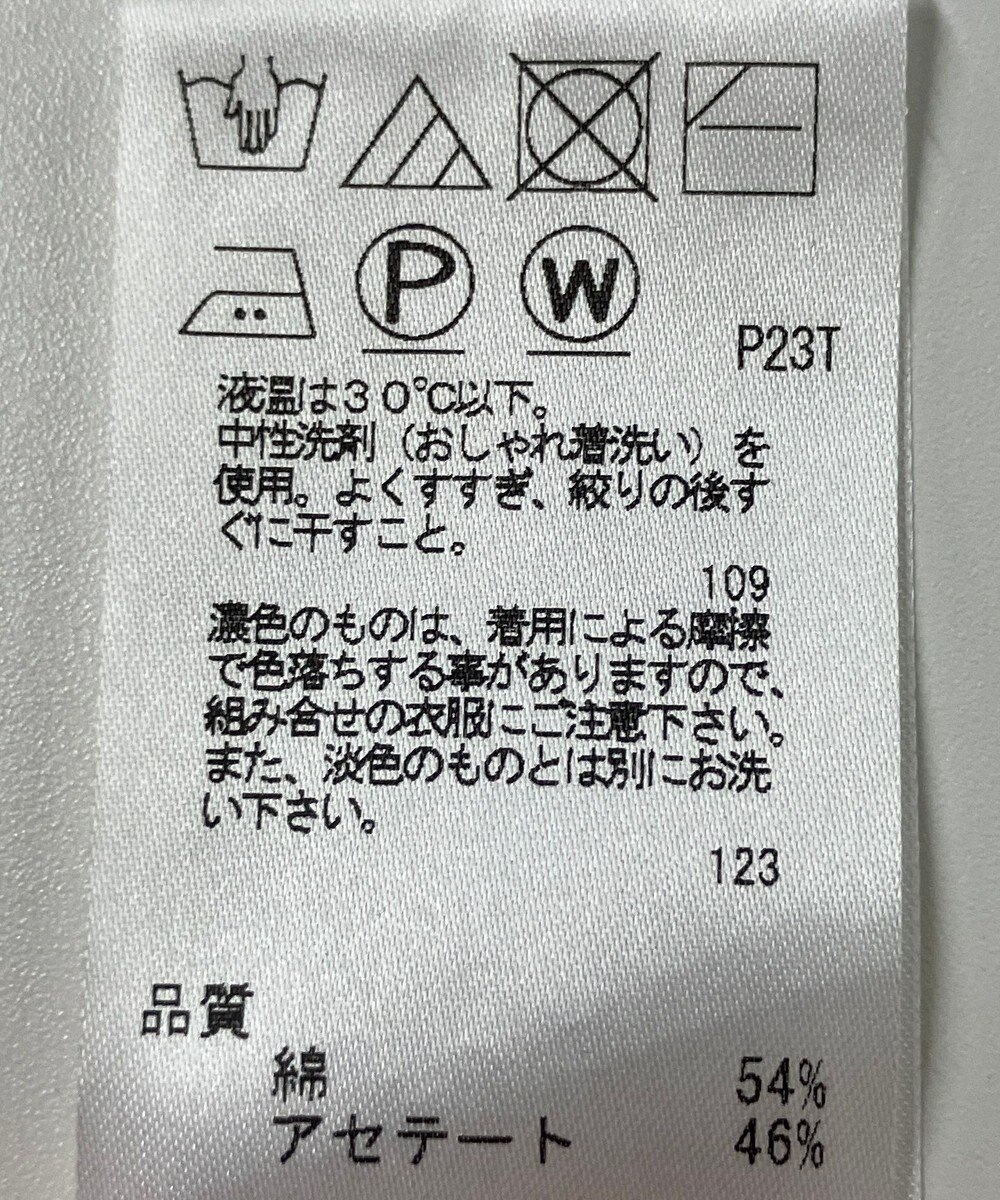 ONWARD Reuse Park 【J.PRESS】ニット春夏 