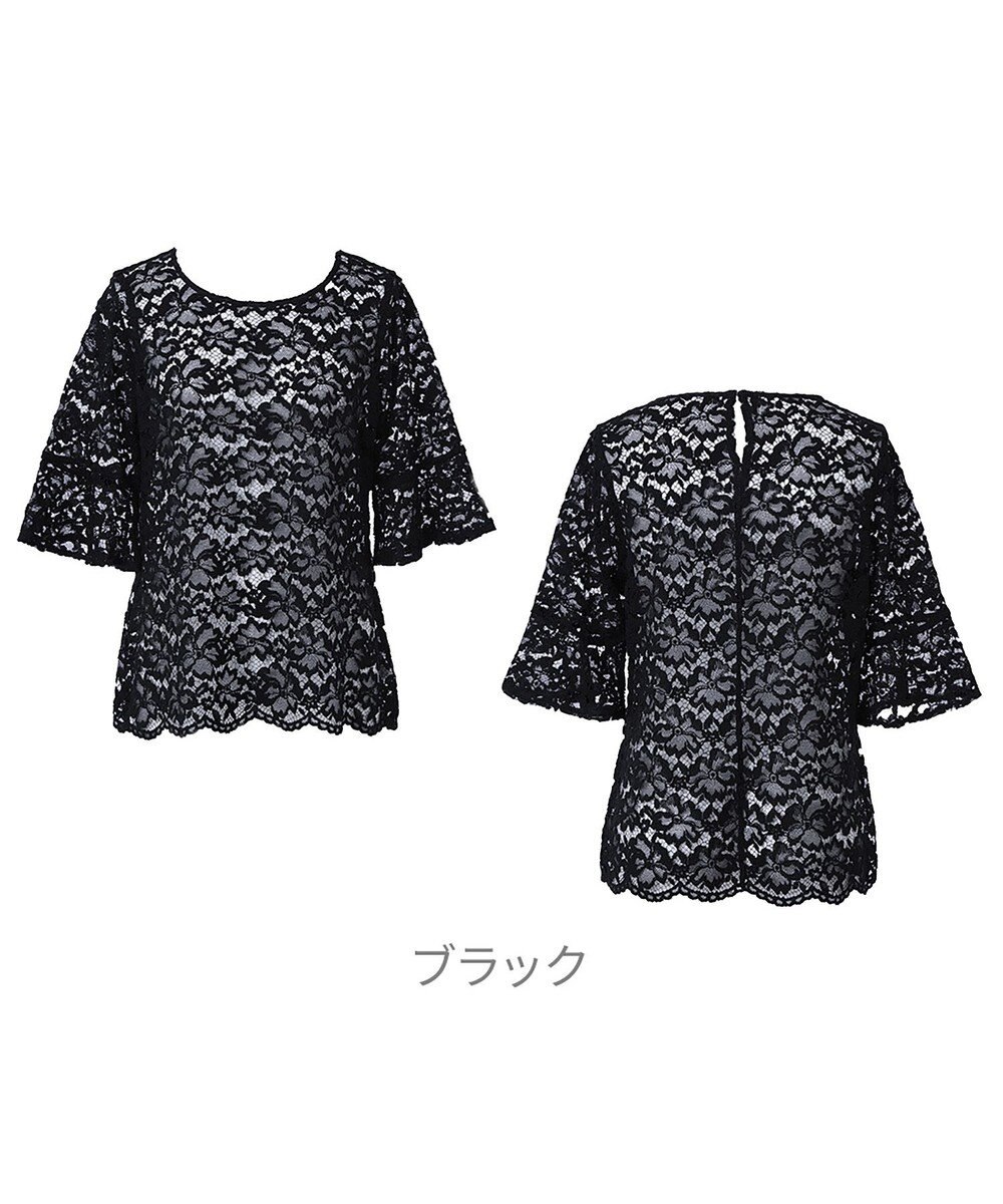 BRADELIS New York 【BRADELIS NewYork peace】　五分袖総レーストップス26 