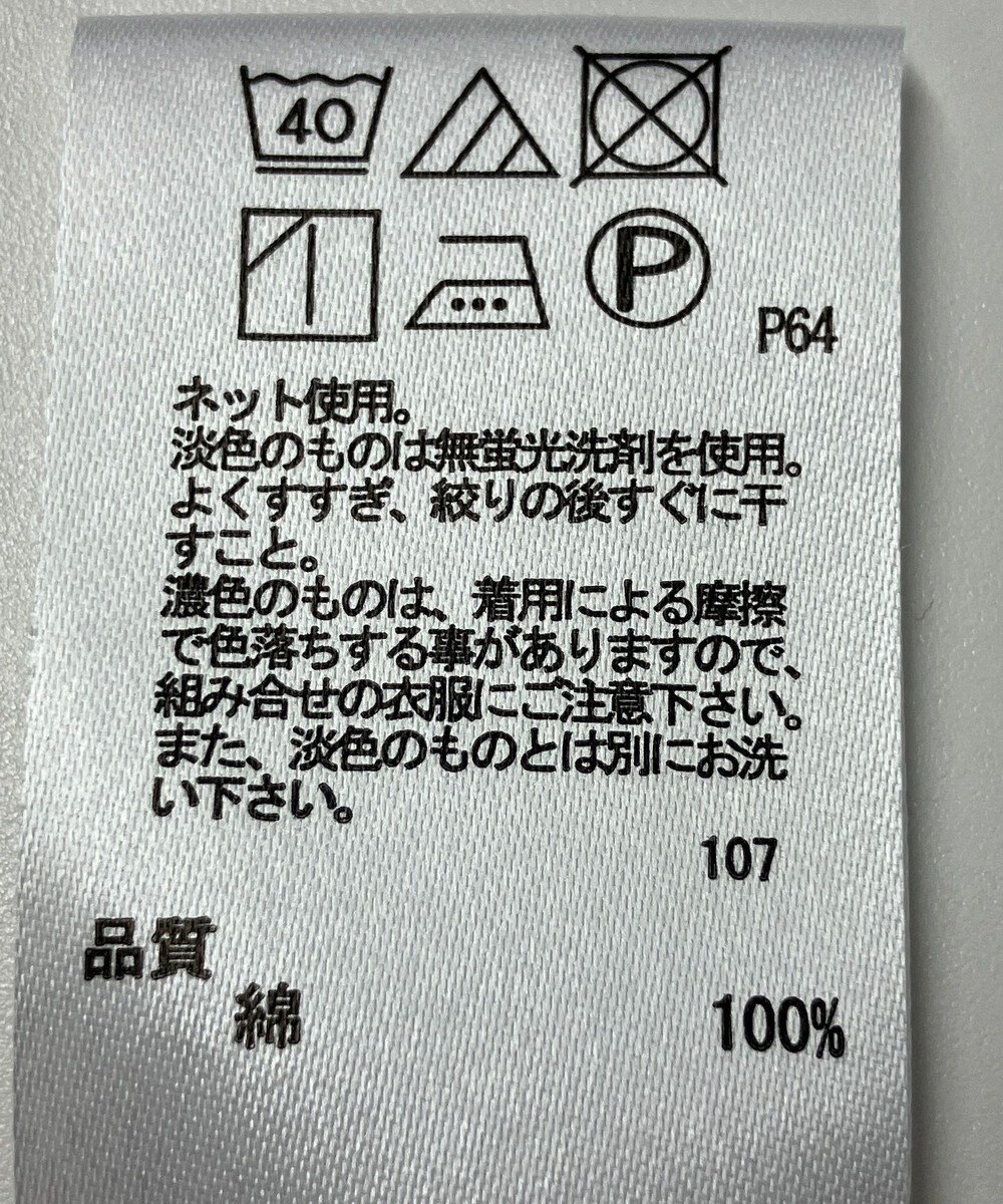 ONWARD Reuse Park 【any FAM】カットソー春夏 