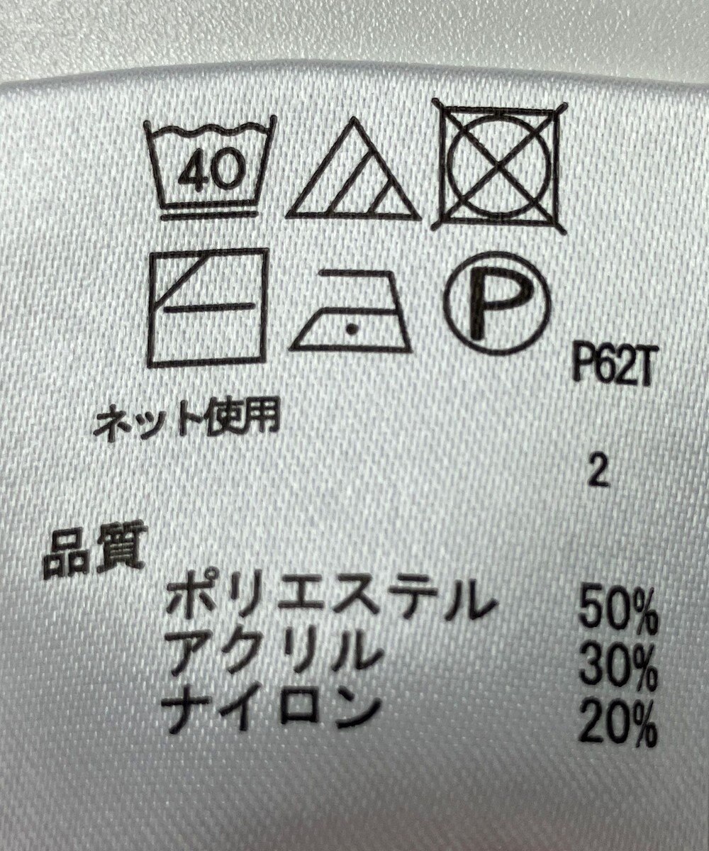 ONWARD Reuse Park 【any FAM】ニット秋冬 