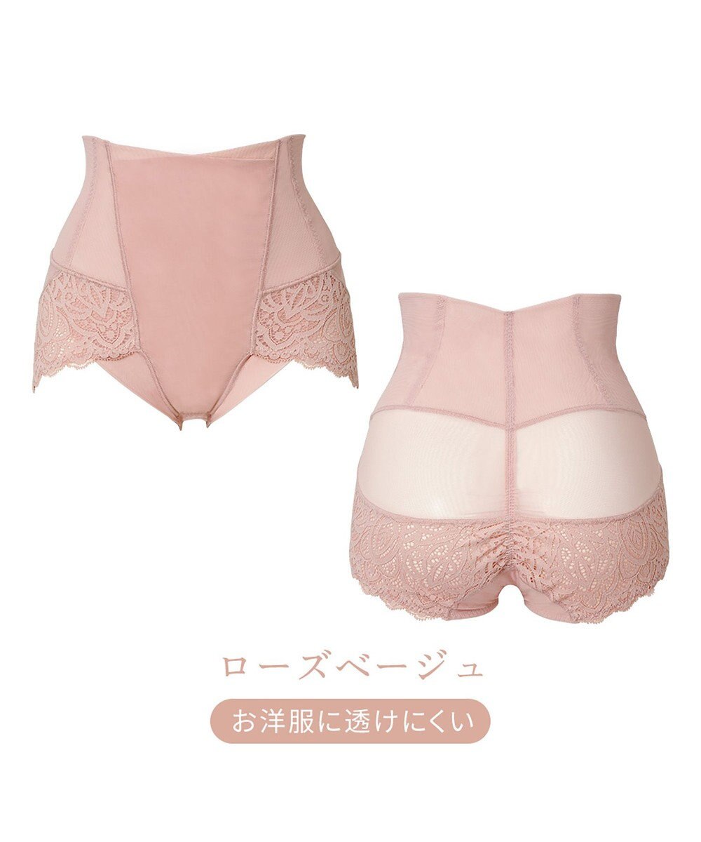 BRADELIS New York 【カヤビューティーラボ】レーシーハイウエストショーツ24 