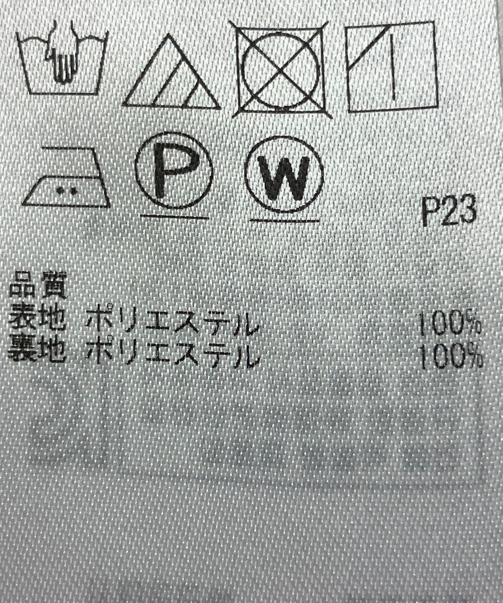 ONWARD Reuse Park 【組曲】スカート秋冬 