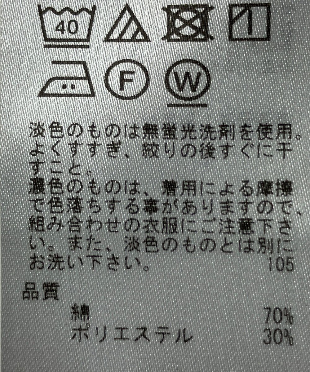 ONWARD Reuse Park 【23区】ジャケット春夏 
