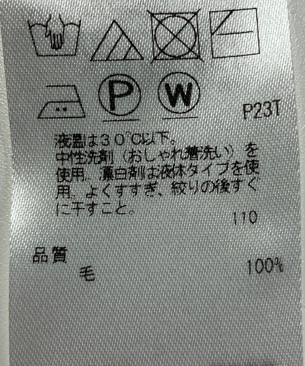 ONWARD Reuse Park 【自由区】ニット秋冬 