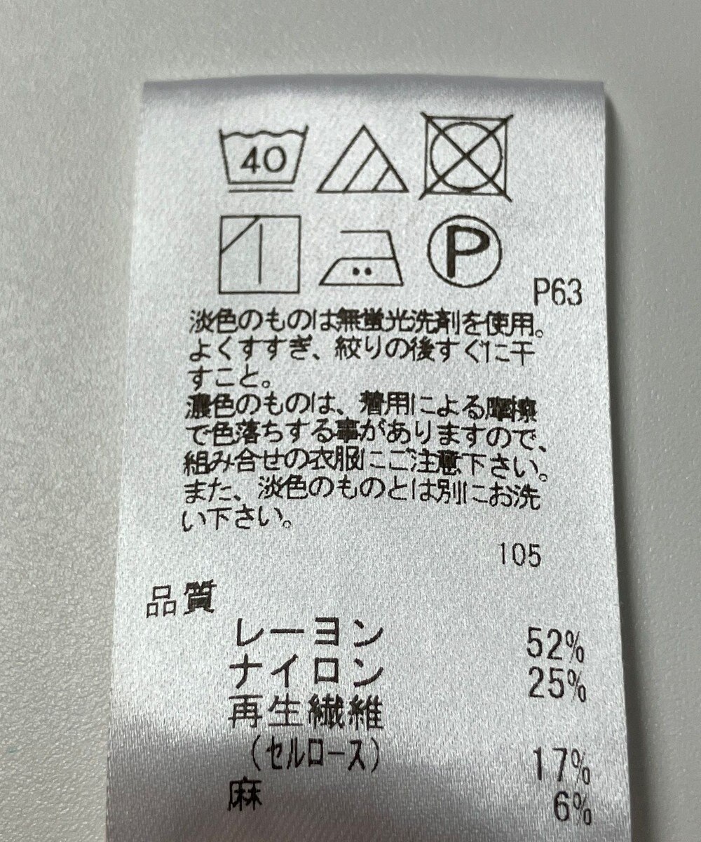 ONWARD Reuse Park 【UNFILO】ブラウス秋冬 