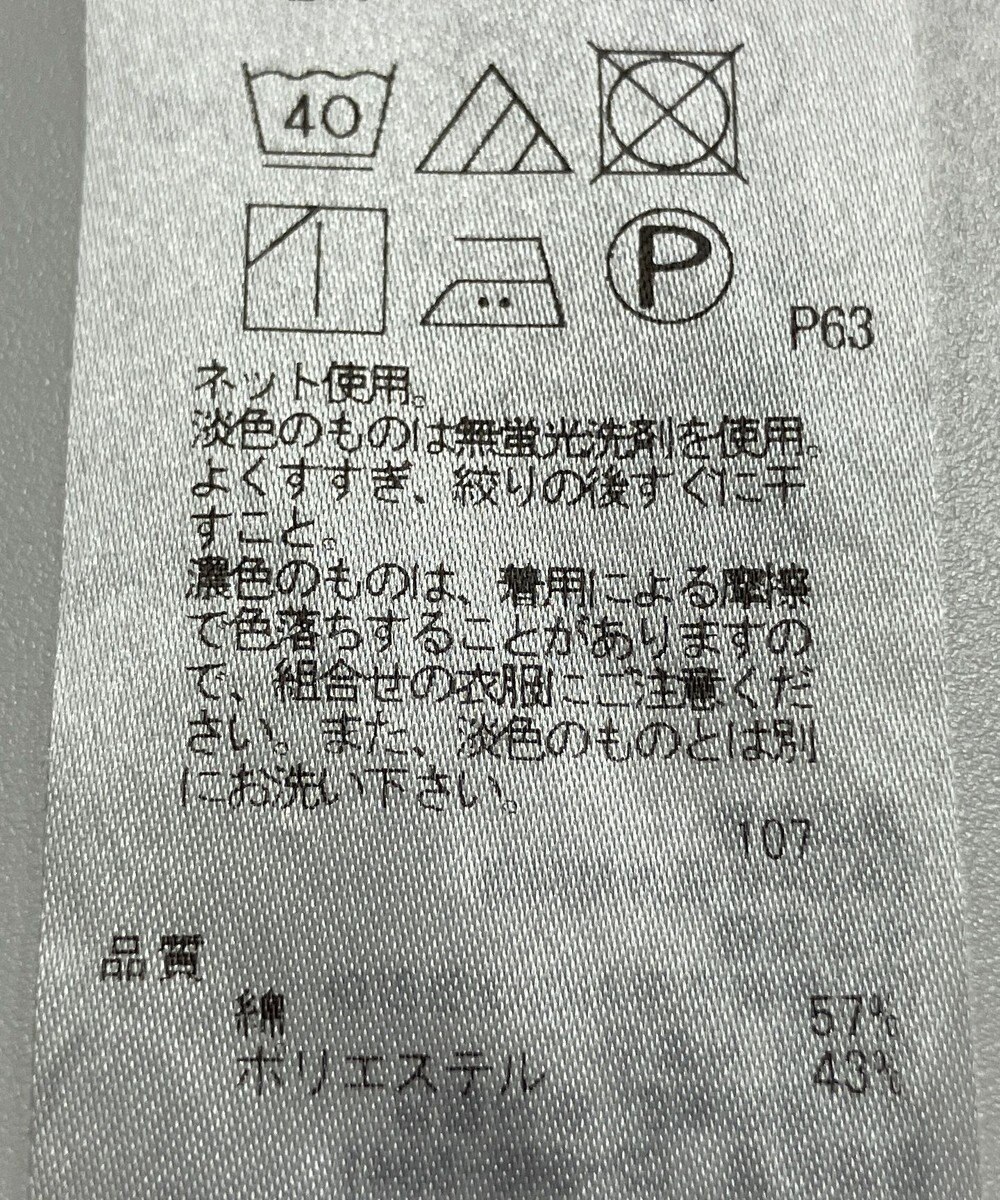 ONWARD Reuse Park 【23区】カットソー春夏 