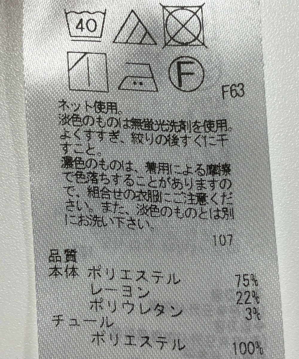 ONWARD Reuse Park 【組曲】カットソー秋冬 