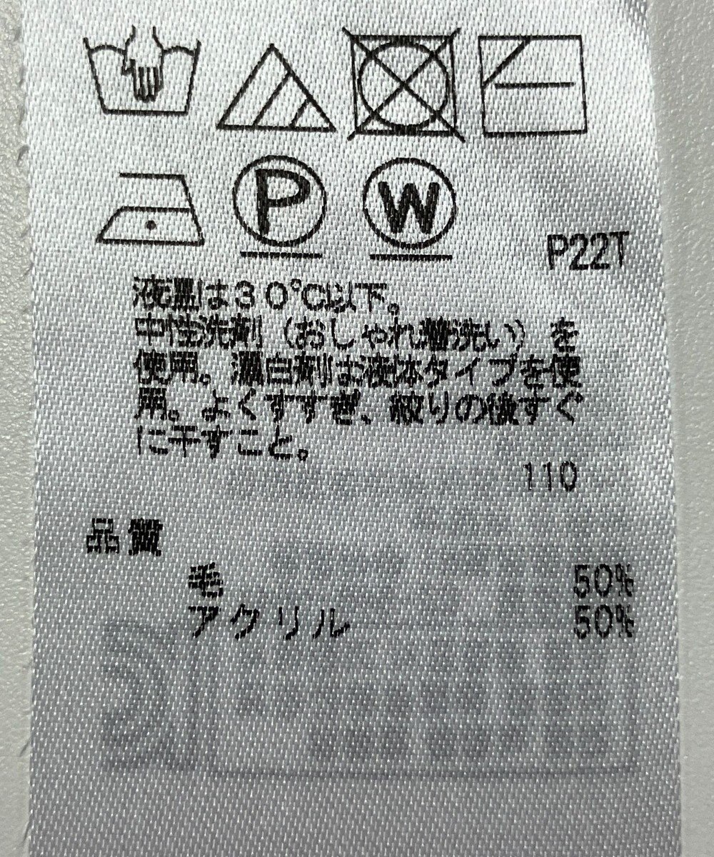 ONWARD Reuse Park 【23区】ニット秋冬 