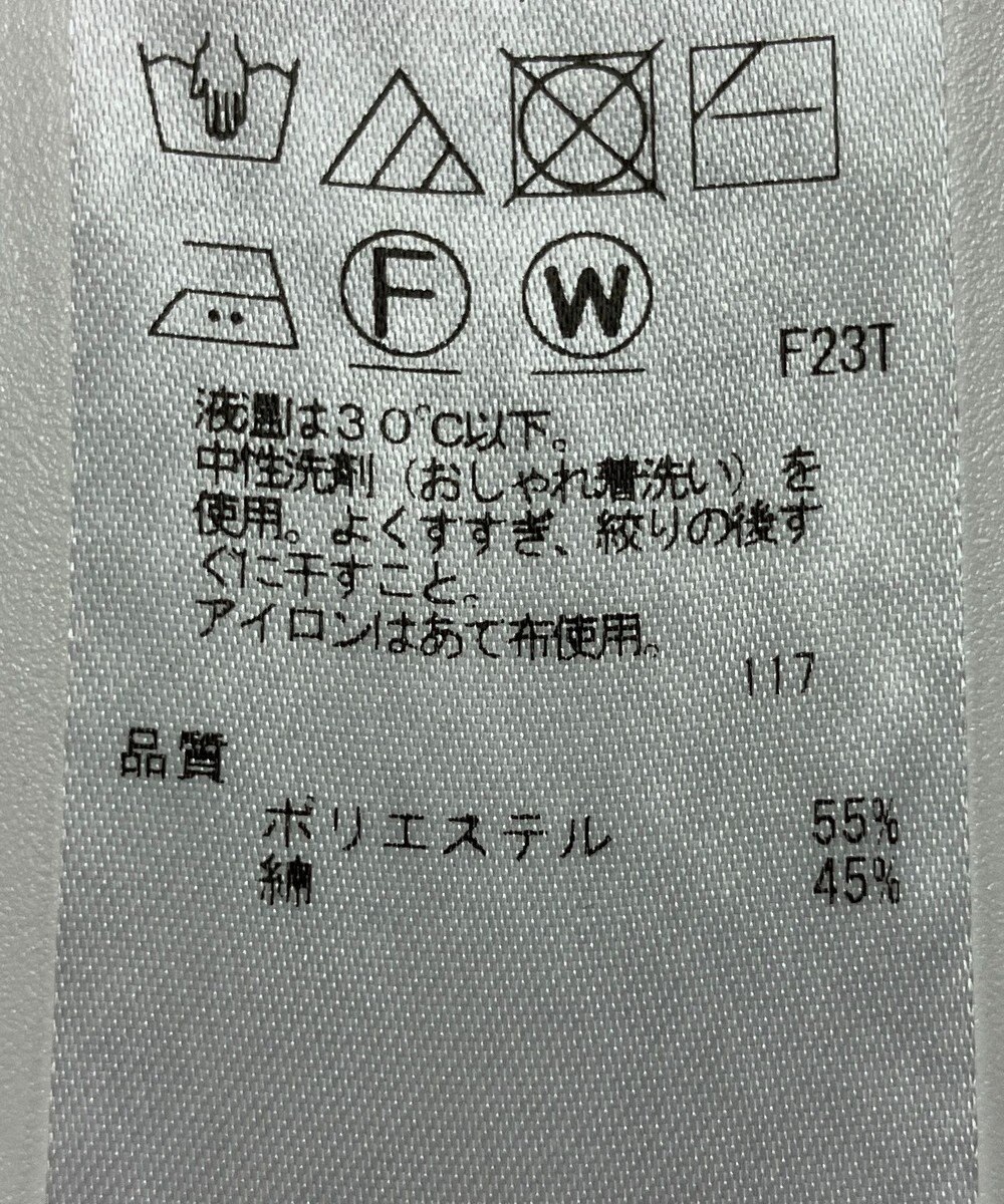 ONWARD Reuse Park 【ICB】ニット春夏 