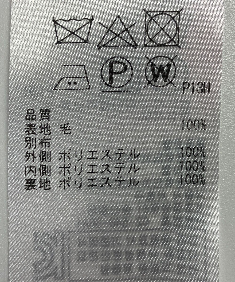 ONWARD Reuse Park 【組曲】スカート春夏 