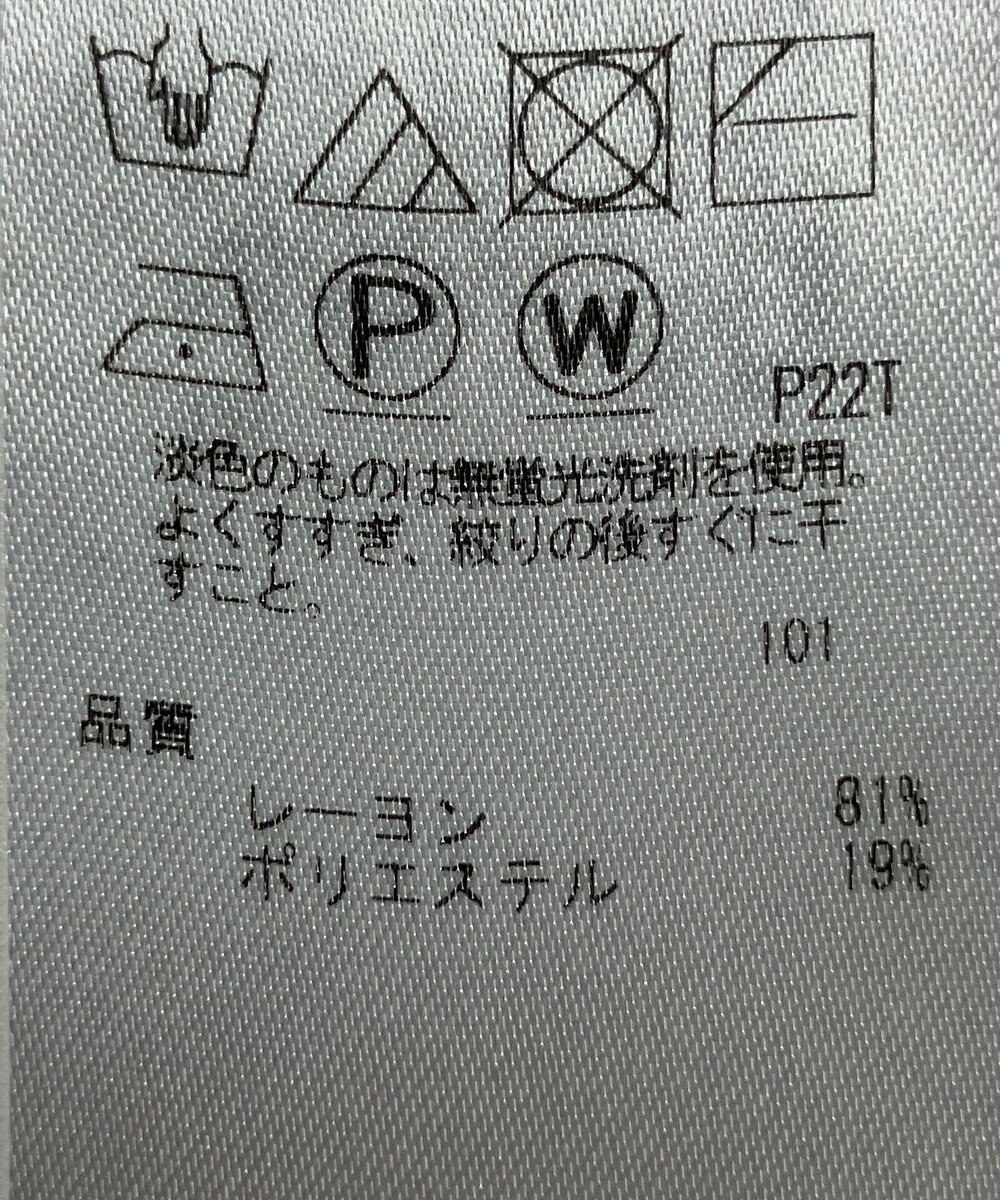 ONWARD Reuse Park 【自由区】ニット秋冬 