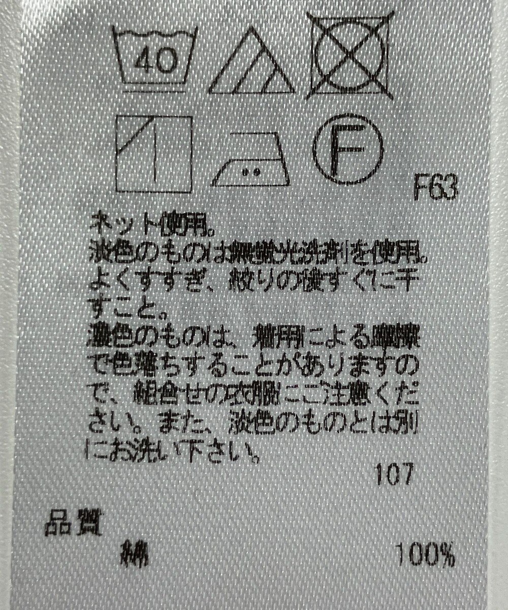 ONWARD Reuse Park 【23区】カットソー秋冬 