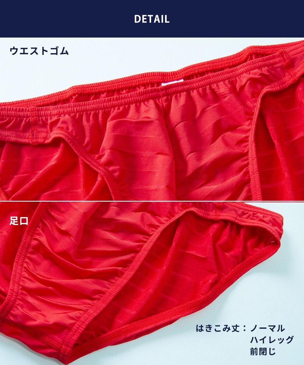 WACOAL MEN ブリーフ フロント立体設計 快適キープ 前閉じ GF2601 /ブロス 