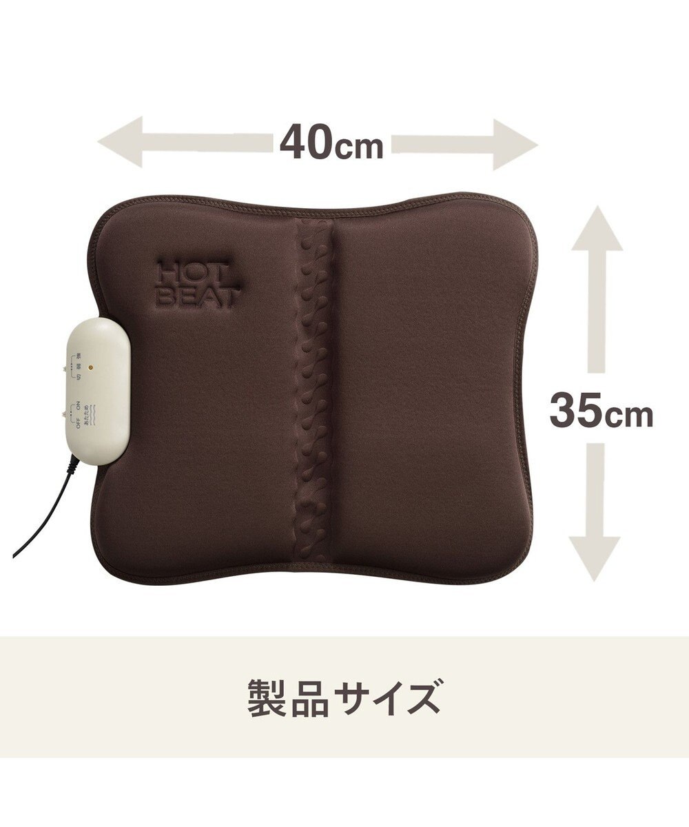 YAMATO テーブル＆キッチン 【TWINBIRD】ホットシートマッサージャーHOT BEAT  ブラウン  EM-2538BR 