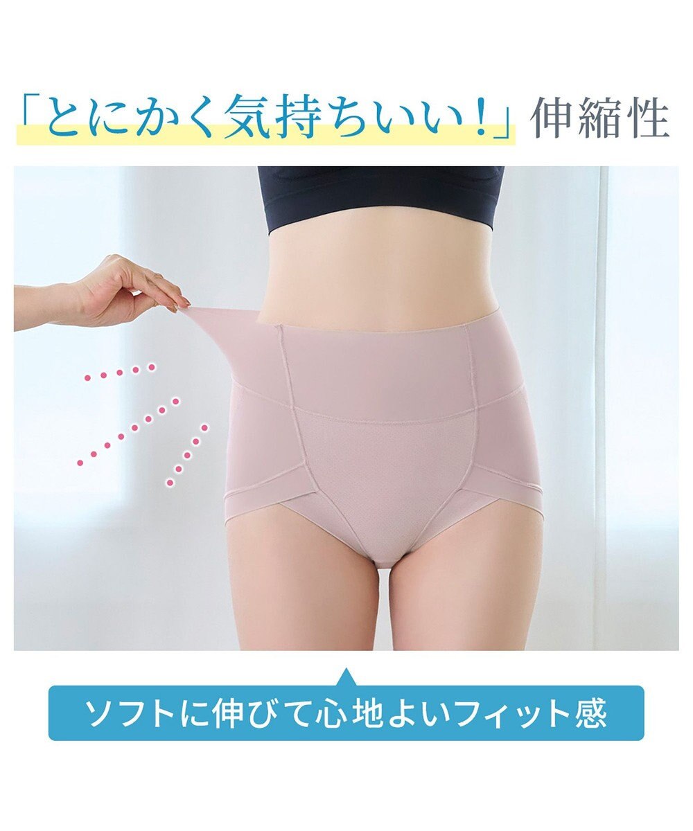 BRADELIS New York 【Yukine inc. 】ゆきねえモアソフト快適ホールドショーツ24  接触冷感で汗をかいても快適補正 